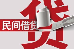 北京信用线下贷款-北京信用小额贷款不查征信-北京信用空借空放
