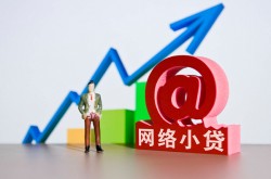 北京信用抵押车辆贷款-北京信用货车押车借钱-北京信用汽车抵押贷款