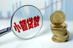 北京信用押车借款-北京信用贷款汽车抵押贷款-北京信用汽车二次抵押贷款