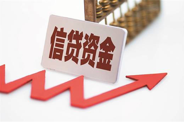 北京信用空放借钱