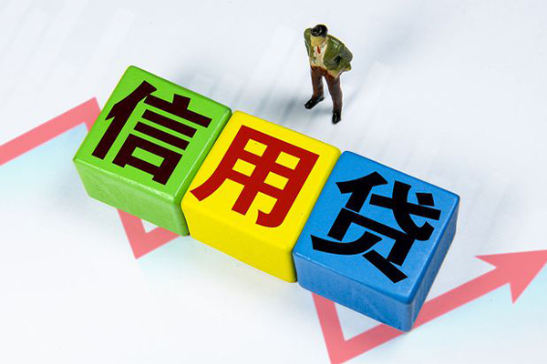 北京信用车子抵押贷款