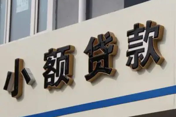 北京信用按揭车贷款不押车