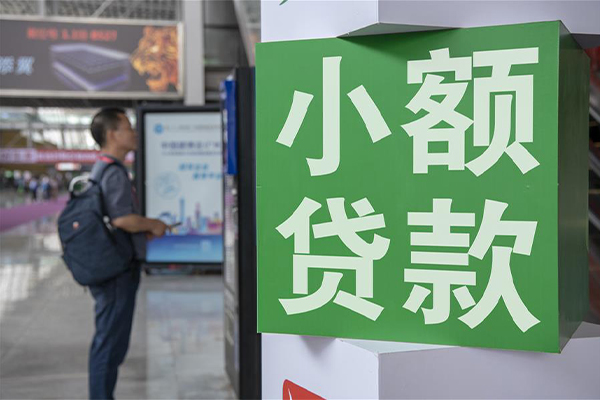 北京信用车抵贷