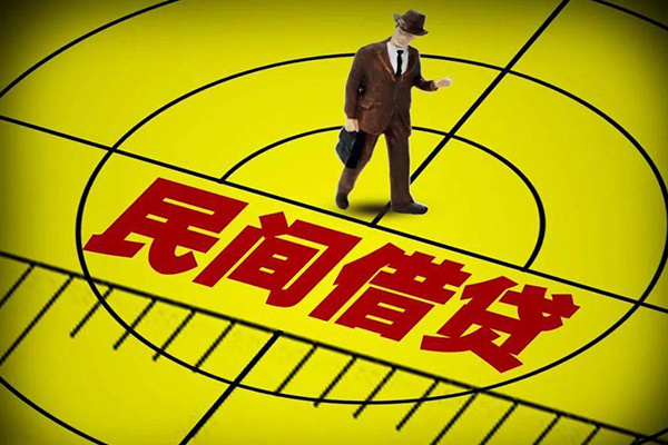 北京信用身份证小额贷款