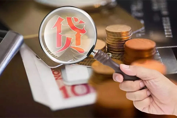 北京信用民间大额借贷