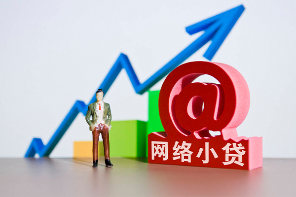 北京信用抵押车辆贷款