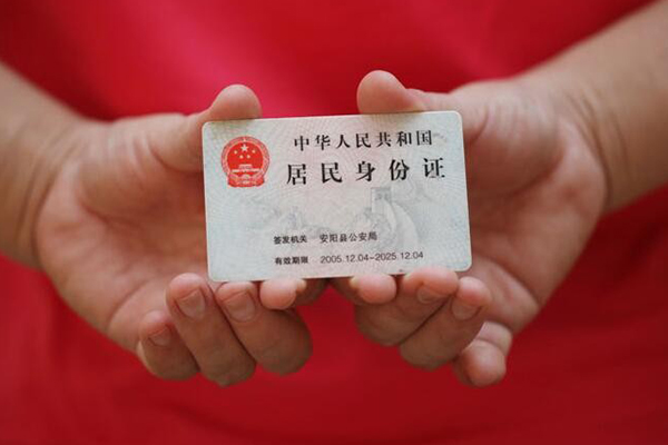 北京信用汽车二次抵押