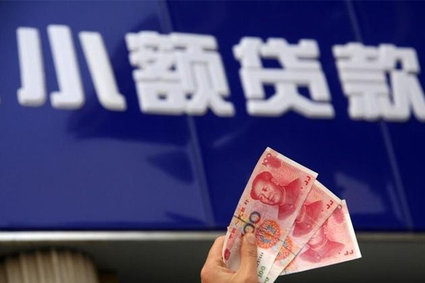 北京信用不抵押车贷款