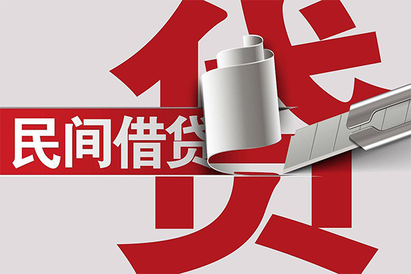 北京信用线下贷款